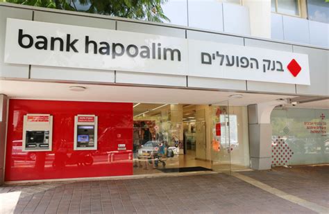 Ahead of Apple Pay, Bank Hapoalim launches Israel's first digital ...