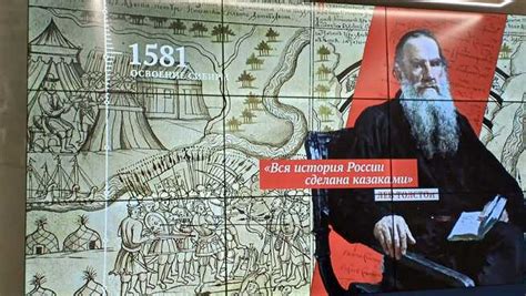 В Москве открыли Центральный музей казачества - Ходанов — КОНТ