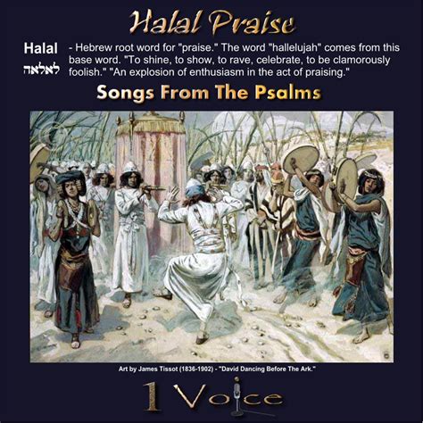 ‎Halal Praise (Songs from the Psalms) by 1 Voice on Apple Music