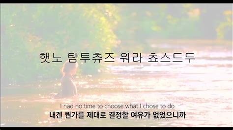 Adele - Easy On Me발음(엄마를 조금만 이해해줄래) easy on me가사번역 easy on me가사발음 가사해석 ...