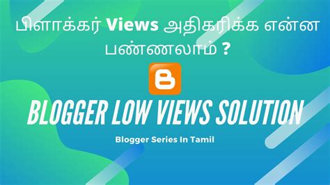 Blogger Low Views Solution | Increase Blogger Views | Tamil Bloggers