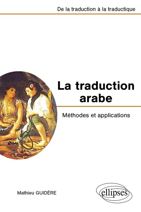 La traduction arabe - Méthodes et applications - De la traduction à la ...