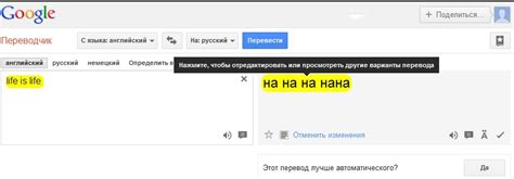 Goggle + Поделиться... Переводчик С языка: английский ^ На: русский ...