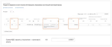 Налоговый агент по НДС: что это и как работать в этом статусе — Контур ...