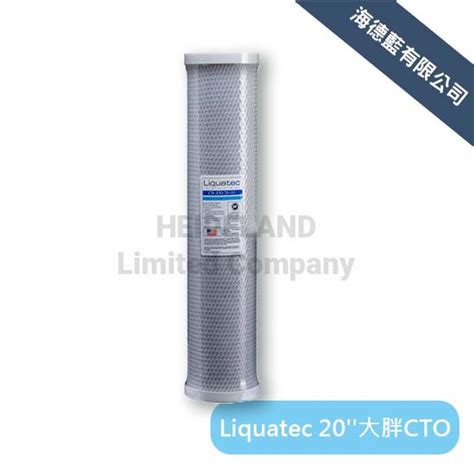 【LIQUATEC 】Liquatec 20英吋大胖活性碳濾心-海德藍淨水-淨水器,淨水器安裝,台中淨水器安裝,南區淨水器安裝