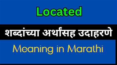 Located Meaning In Marathi / Located explained in Marathi - YouTube