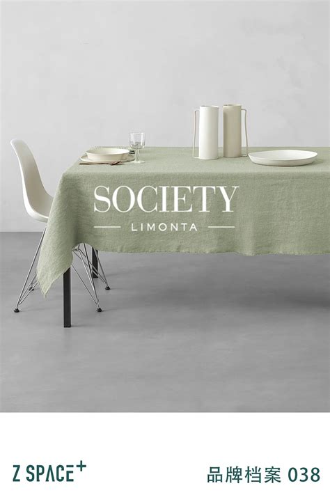 SOCIETY LIMONTA | 来自意大利的家用纺织品牌