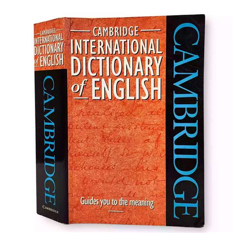 Cambridge International dictionary of english - Incunabula