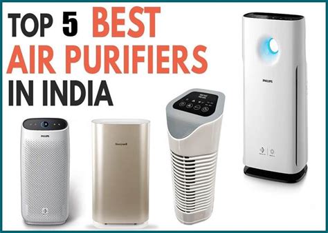 5 BEST AIR PURIFIER IN INDIA: एयर प्यूरीफायर 2021