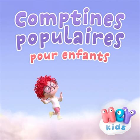 ‎Comptines populaires pour enfants - Album by HeyKids - Apple Music