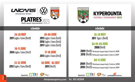Platres Youth Soccer Tournament 2023 - Platres Football Festival