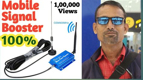 Mobile Signal Booster for 2G/3G/4G - 100% working | Mobile Signal Booster | Best cell Signal Booster