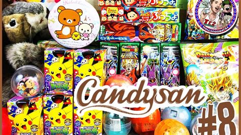 COLIS INCROYABLE CANDYSAN !!! #8 - YouTube