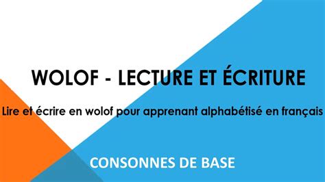 Cours alphabétisation en wolof (4/6) : VIDÉO 1 - CONSONNES DE BASE