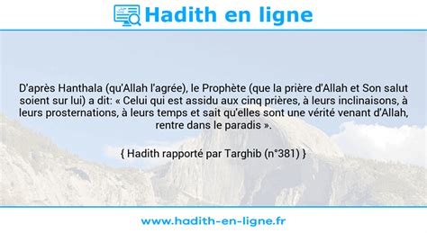 Celui qui est assidu aux cinq prières - Hadith en ligne - Ramadan 2023