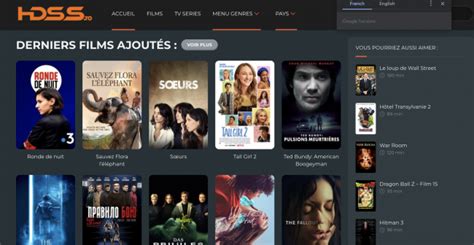 Hdss nu nouvelle adresse pour hdss – Artofit