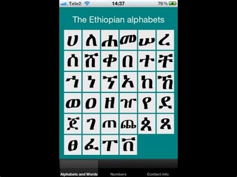 Power Geez Amharic 2010 !EXCLUSIVE! Free 731