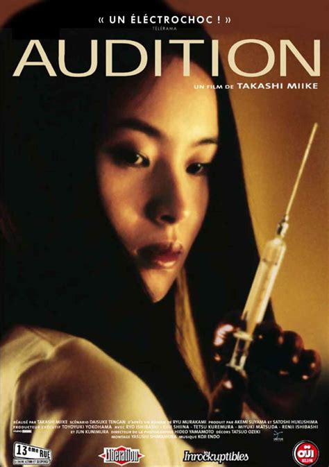 AUDITION (1999) - Films Fantastiques