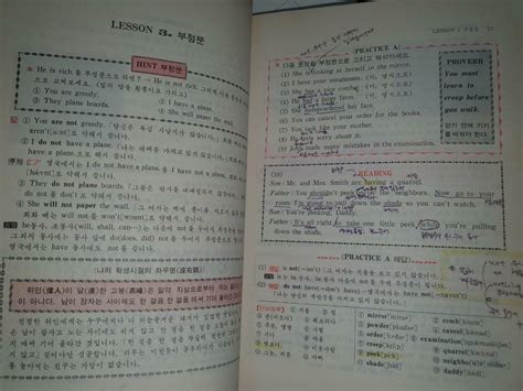 [중고] 21C 영어실력기초 : 알라딘