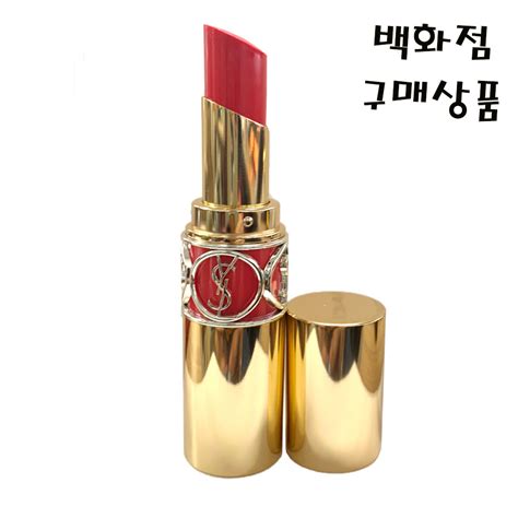 입생로랑 립스틱 추천 TOP 7 - 포스트인컴