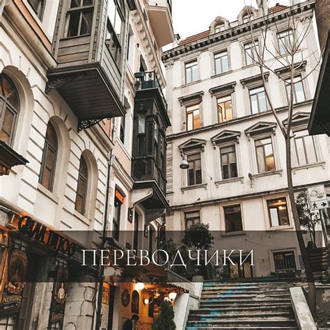 Турецкий язык. Онлайн-словари и переводчики. | Центр турецкого языка ...