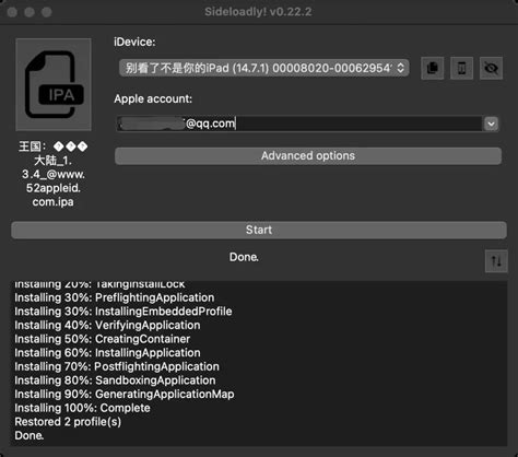 Sideloadly安装IPA教程-CSDN博客