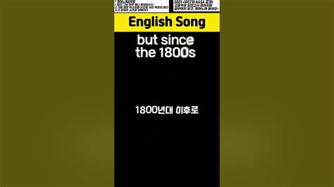 #모의고사영어노래 #모의고사지문 #꿀팁 #영어공부법 - YouTube