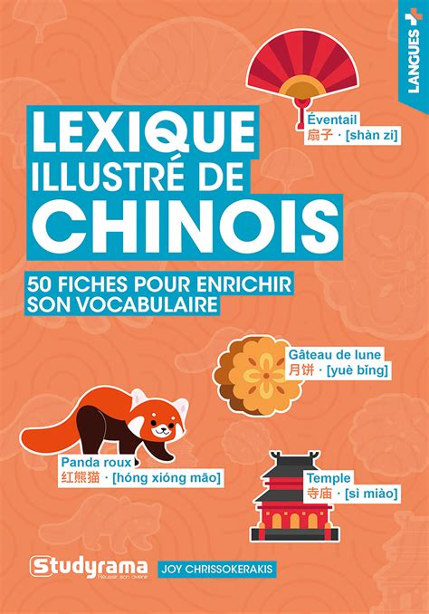 Lexique illustré de chinois - 50 fiches pour enrichir son vocabulaire ...