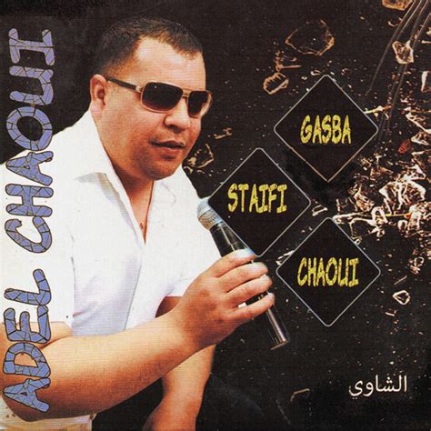Gasba Staifi Chaoui - Album by Adel Chaoui | Spotify