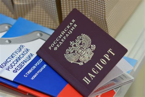 Гражданство картинки для презентации - 60 фото