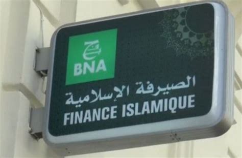 Finance islamique: Ouverture de 15.000 comptes et dépôt de 10 Mds Da ...