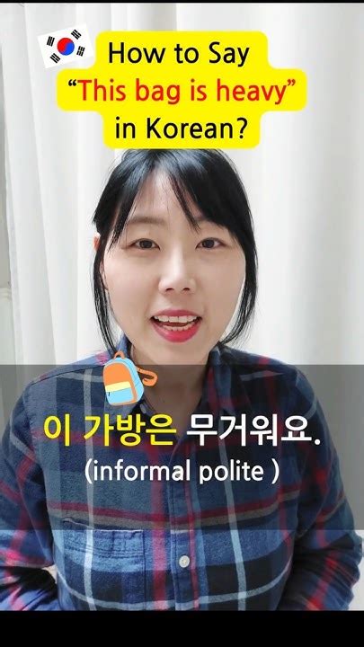 Learn Korean Language #koreanlearning #koreanwords #koreanforbeginners ...