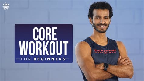 Core Workout for Beginners | At Home Core Workout| Workout Routine for ...