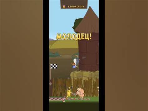 Walk Master Испытание 9.БАШНИ СМЕРТИ Пройдено #игры #игрынателефон # ...