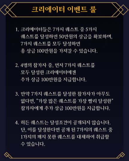 롤피에스 이벤트 하던거 혜징이 우승했네 - 치지직 - 에펨코리아