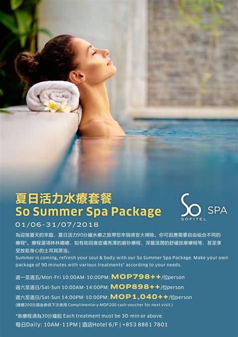 Sofitel Macau at Ponte 16 - So-Summer-Spa-Package