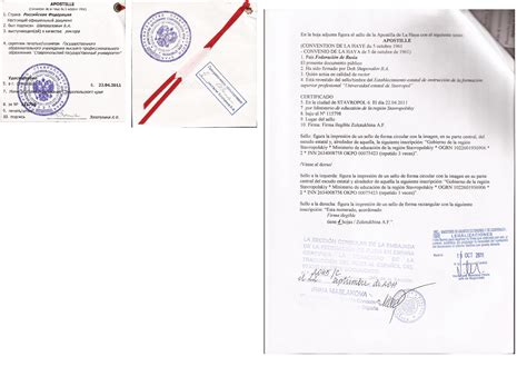 Нужно ли осуществлять перевод апостиля на русский язык