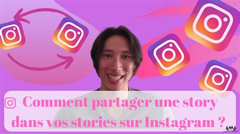 Comment partager une story dans vos stories sur Instagram ? 📲