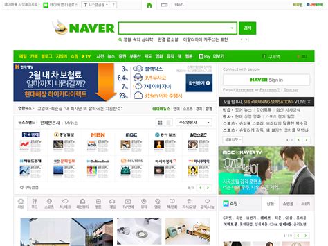 NAVER