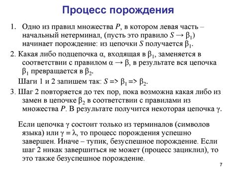 Методы компиляции. Лекция 1 - презентация онлайн