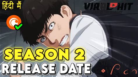 Viral Hit Season 2 Release Date Crunchyroll India | Viral Hit Season 2 | Hindi Dub New