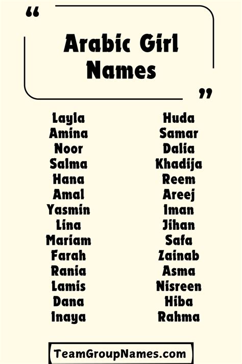 400+ Arabic Girl Names for Your Little Princess (With Meanings!)