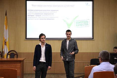 Встреча с будущими метрологами и стандартизаторами - ФБУ «Северо ...