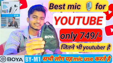 Best Mic For Youtube Videos || BOYA BY M1 Review low price mic youtuber ...