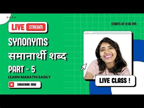 Learn Marathi Synonyms | Part 5 - YouTube