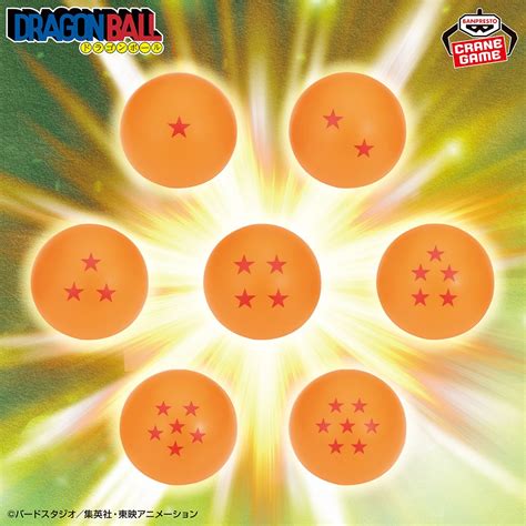 NEWS | SITE OFFICIEL DRAGON BALL