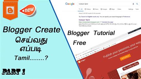 Blogger Create செய்வது எப்படி | Blogger Tutorial Tamil | Blogger ...