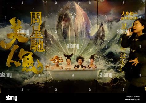 A filmgoer walks past a poster of the movie 