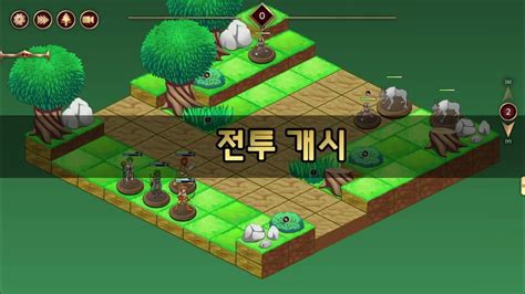 2025 05 23 - 감 잡았다... 답은 지도런이다... SRPG 길드 운영[Our Adventurer Guild: 우리 모험가 길드]-매우 어려움 철인-(2)