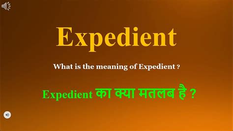 Expedient meaning in Hindi | Expedient ka kya matlab hota hai | daily ...